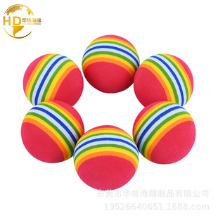 Playground toy ball skipping rope ball golf practice ball foam ball yoga massage ball EVA grinding punching ball