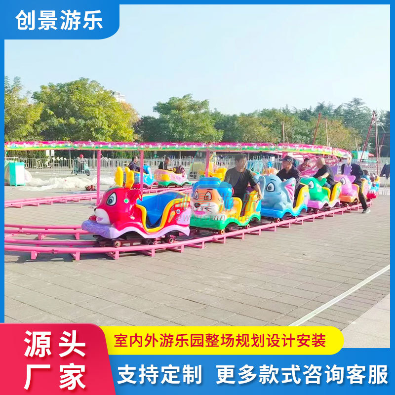 Space train for amusement park railed