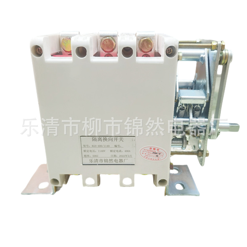 供应KGH-400-1140V隔离换向开关HG-315 KGH-500矿用开关煤矿井下
