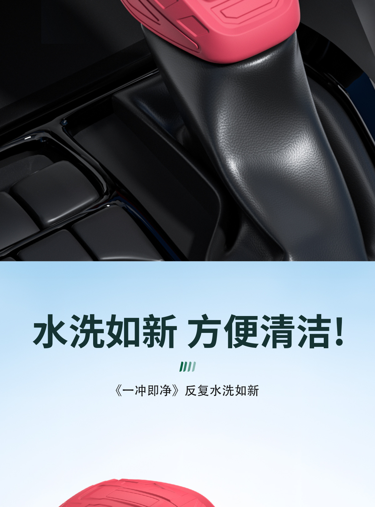 Suitable for 26 Toyota Corolla Rav4 Gear Shift Covers and Wilanda Gear Silicone Gear Covers