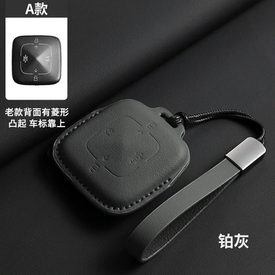 Car key bag, 001 Key Covers 007 Car 009 - original-car-color-platinum-gray-lanyard-type-a-4-buttons