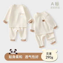 婴儿秋衣秋裤a类套装秋冬分体高腰宝宝衣服春秋季儿童内衣两件套