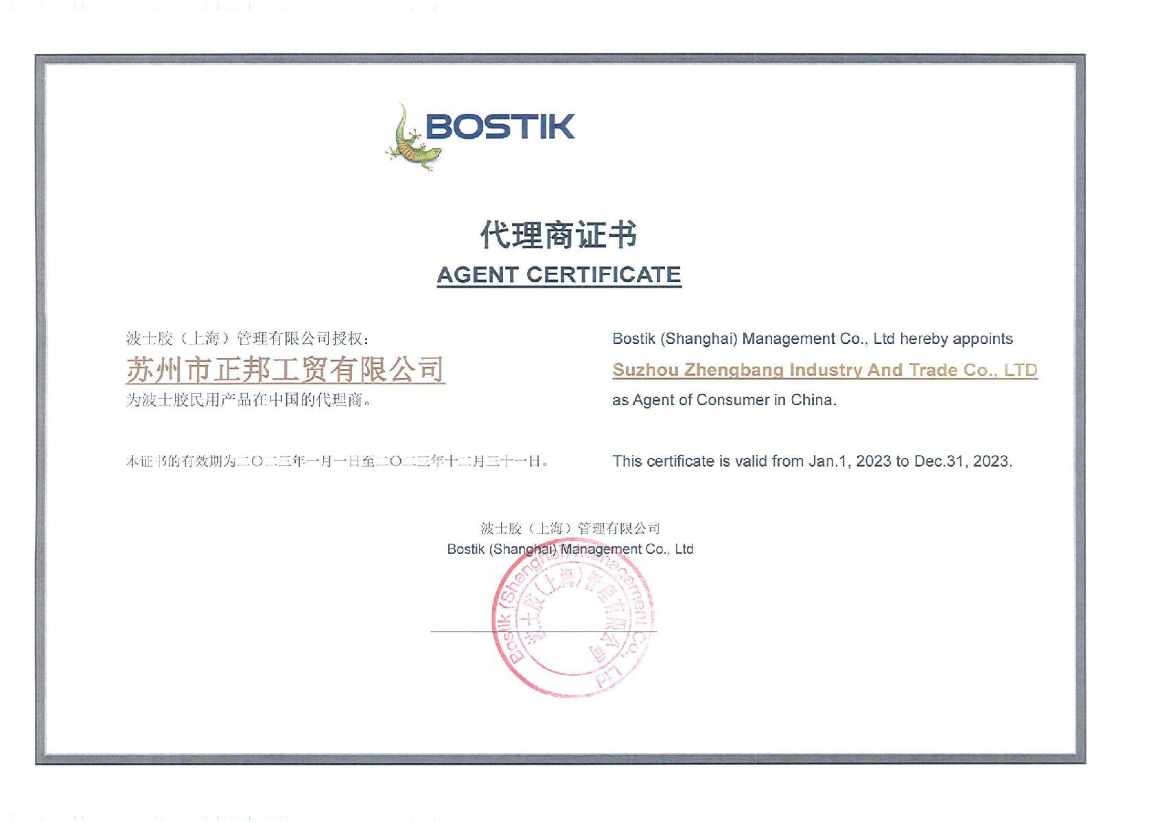 a0457dd5-d3e6-4140-b94e-81346e