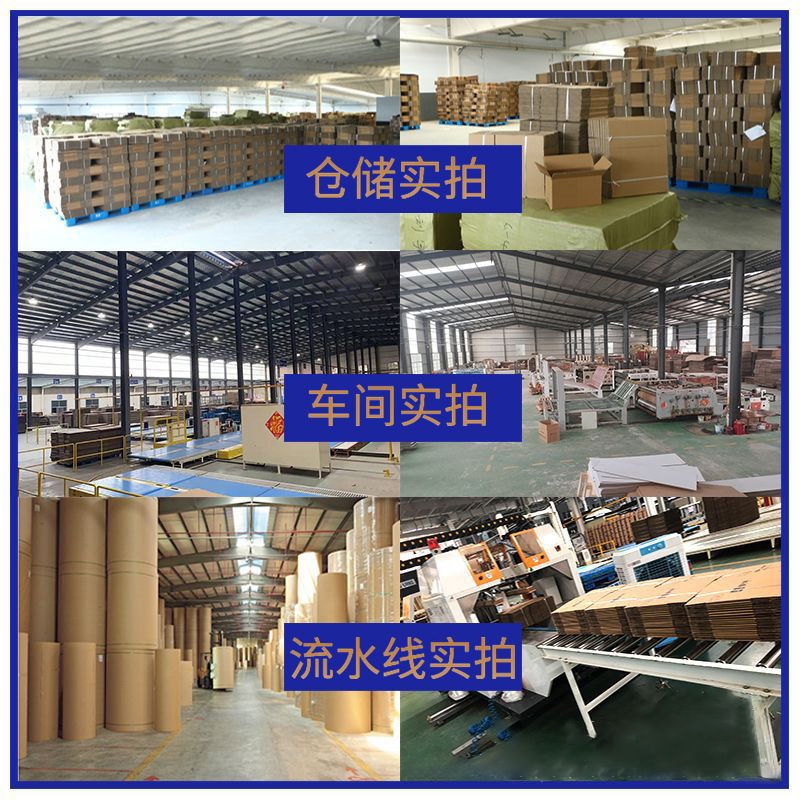 Muestra de cartón envío gratis de tres capas de cinco capas extra duro caja de cartón expreso caja de avión al por mayor triángulo cartón tira de cartón