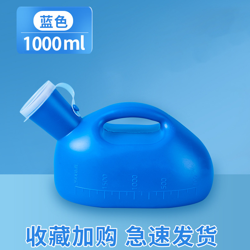 urinario para hombre, urinario para bebés, dormitorio para hombres, receptor de orina con cubierta de tubo, antiolor para niños domésticos
