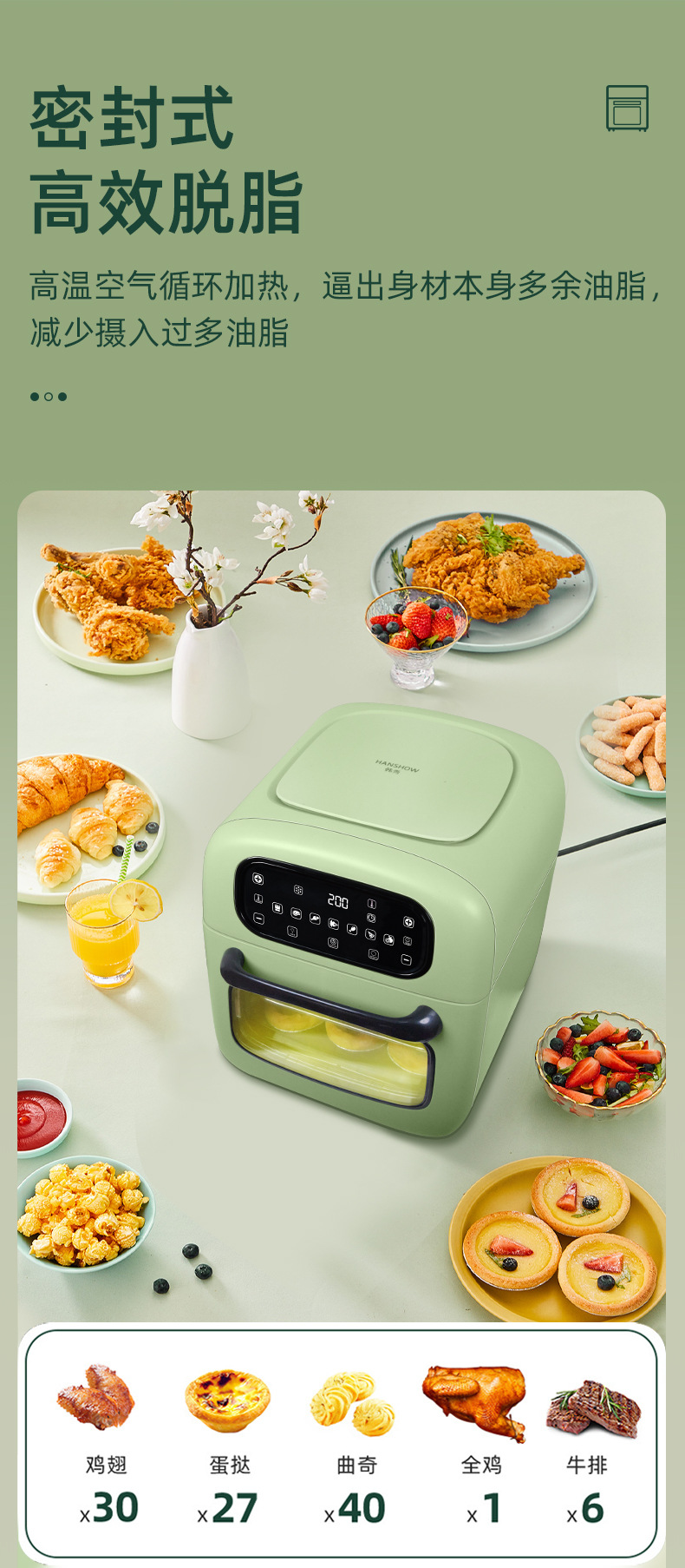 详情页-恢复的_07