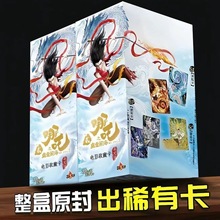 ߸֮ħͯ[ӰϵղؿƟӰ`߸Ƭ