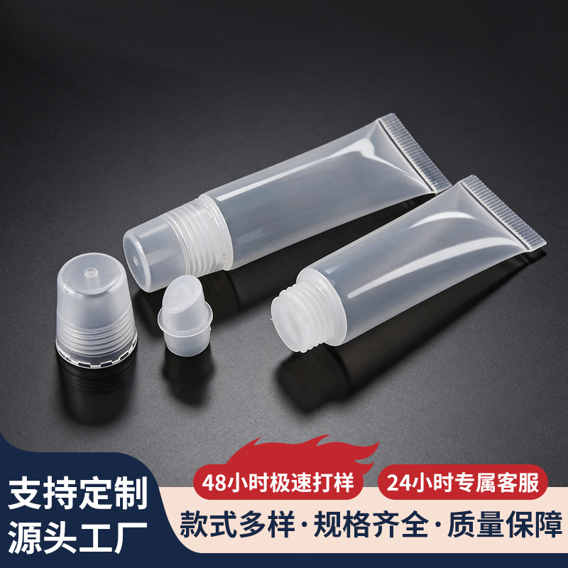 翻盖透明软管分装瓶套装乳液小样空瓶分装小样便携化妆品软管批发