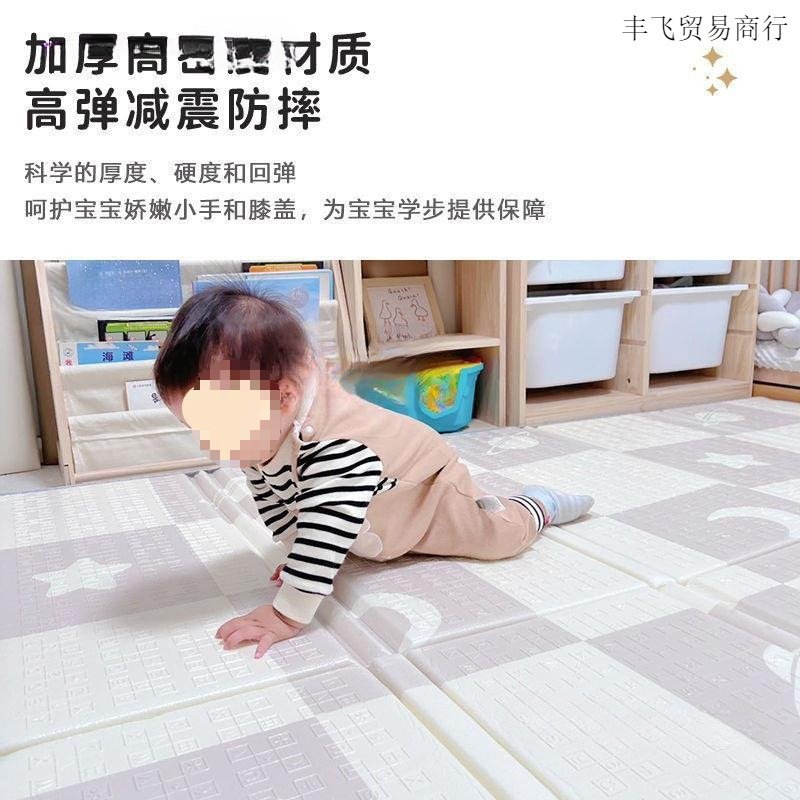 ベビークロールマット厚みのあるリビングルーム折りたたみフロアマットホームベッドルームベビーチャイルドスプライシングフォーム無臭クロール|undefined