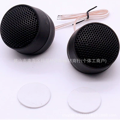 tweeter tweeter silver tweeter – Car horn/tweeter