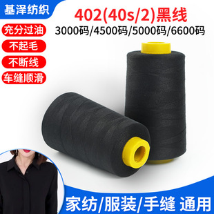 ��ɫ402�p�x�� 5000�a������ٿp�x�C�� 603�ھ� �F؛���l