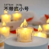(Transparent warm light small size) 3.6*5cm
