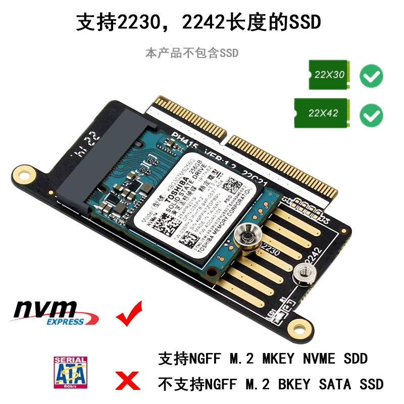 MacBook Pro 2016 2017 A1708 SSD до NGFF M.2 MKEY NVME2230 2242