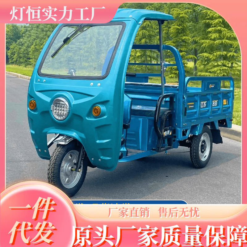 Electric Three-Wheel Canopy Universal Thickened Front Cab Canopy Transparent Tempered Glass Sunshade and Rain Protection Super Thick