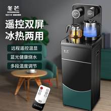 语音饮水机家用全自动小型台式新款智能冷热下置水桶茶吧机一体机