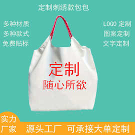 来图来样定制刺绣包包 定做LOGO图案 手提包单肩包斜挎包免费贴标