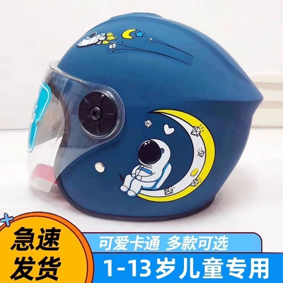 seasons, half helmet | Motosiklet dəbilqələri - 3c-certified-navy-blue-astronaut-universal-for-ages-1-13-includes-bamboo-dragonfly-ears