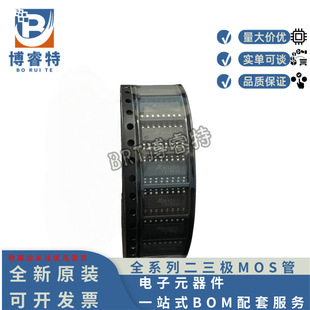 ԭ�b��ƷMIX2915 SOP16 F����l���ʷŴ��� 9.0W��������������