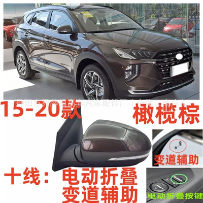 Tuson Reversing Mirror, Rear mirror/rearview mirror assembly - main-driver-left-l-ten-lines-lane-change-assist-olive-brown
