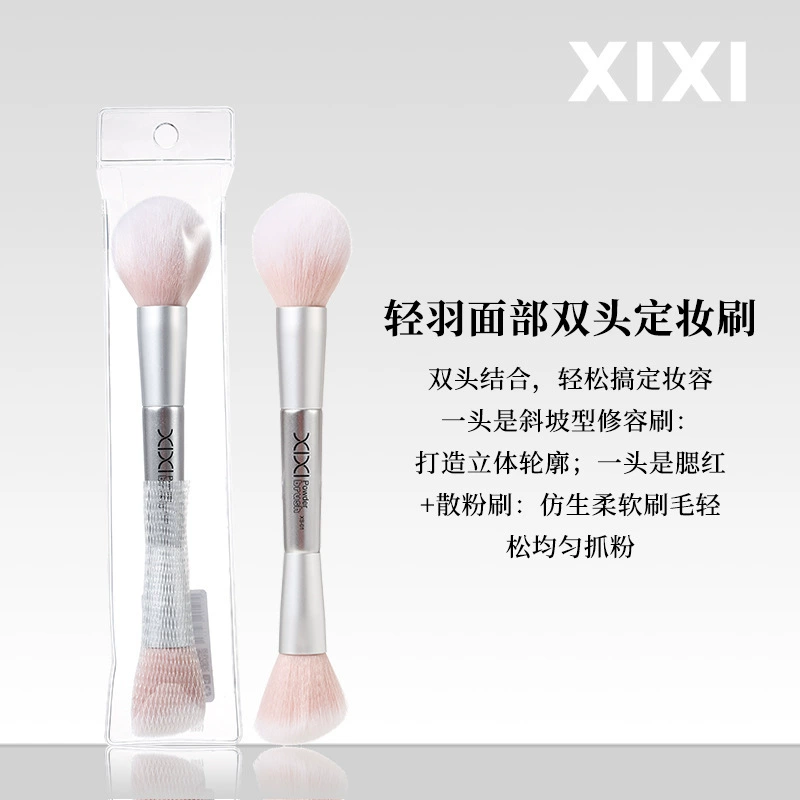 xixi Лёгкая перьевая двусторонняя кисть для лица, удобно наносить макияж, длинный черенок, плоская головка, кисть для начинающих студентов, бьюти‑инструмент