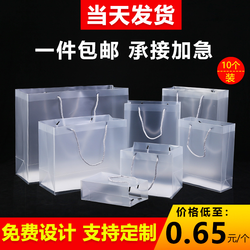 Transparent linen bag PVC