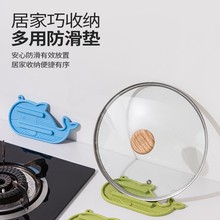 新款多功能锅盖置物架厨房灶台沥水防滑垫台面锅铲隔污窄缝收纳垫