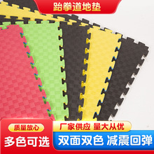 ��ȭ���|�ӼӺ�������IӖ��EVA�\�ӵ؉|�赸������ɢ��ƴ�ӵ؉|