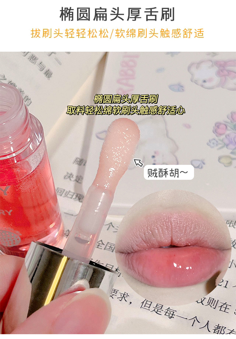 The Sensory party's sweet fruit puree lip balm is hydrating and light, protecting the lips. Apply the lip oil before makeup to make the lips smooth and plump Item Picture