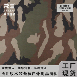CCE�Բʲ����޸���NYCO5050���g�����ˮ���b���������Բ�����
