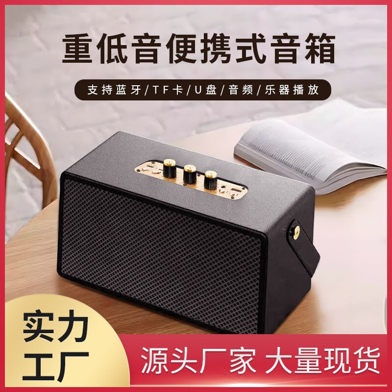 外国貿易の新型m 13無線bluetoothスピーカーの携帯型レトロな携帯型アウトドアサブウーファの小型音響大音量|undefined