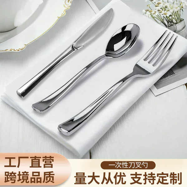 Imitation Metal Cutlery Manufacturer Hotel Western Cutlery Steak Knife Fork Spoon Simple Gift Cutlery Set
