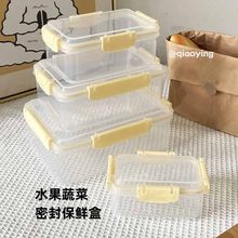 保鲜盒食品级密封带盖容量大可加热冷冻保鲜效果好水果生鲜供应链