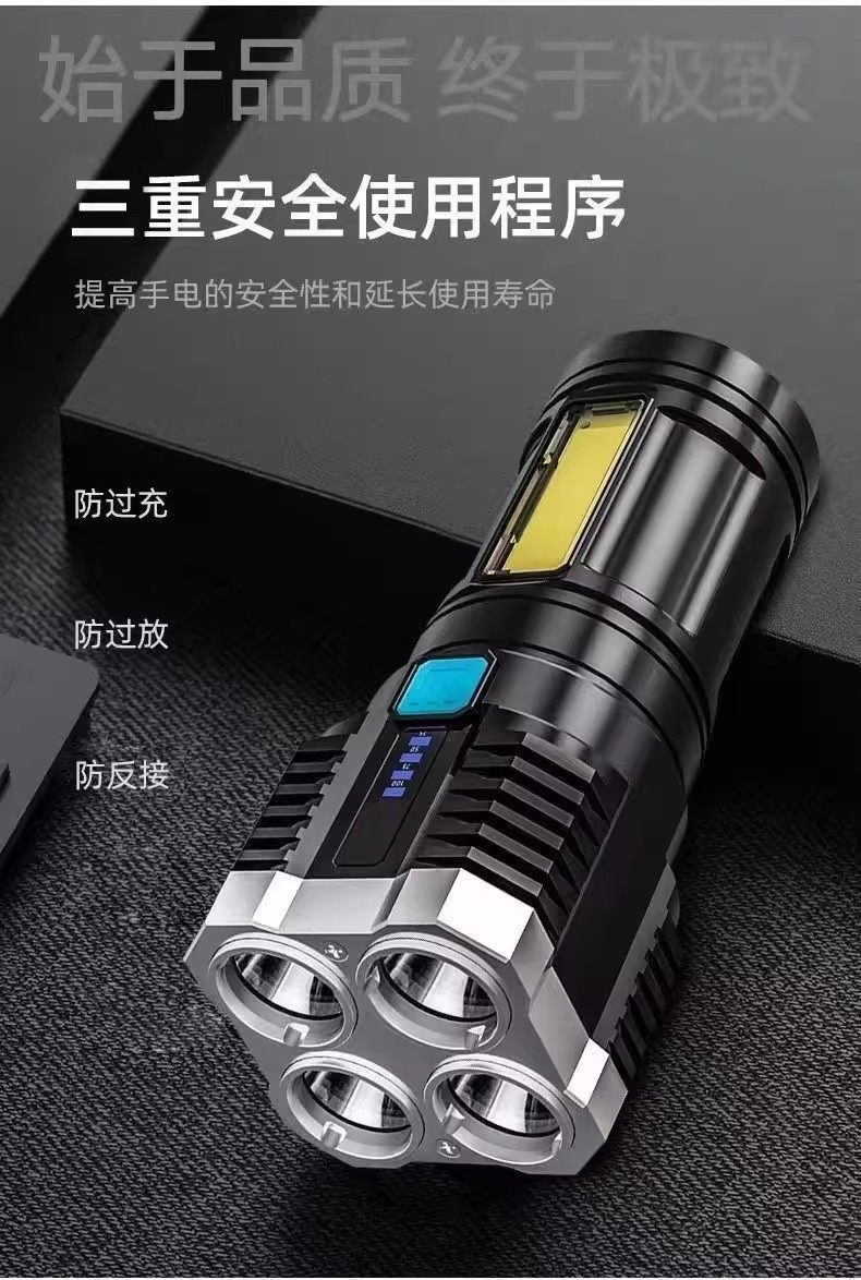 Bull Brand Flashlight with Four-Core Strong Light, Ultra-Bright, Rechargeable, Long-Range, Outdoor High-Power Laser, Long-Lasting Battery