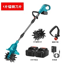 修剪机翻土机锂电松土机大功率电动充电式小型旋耕地机高效翻土