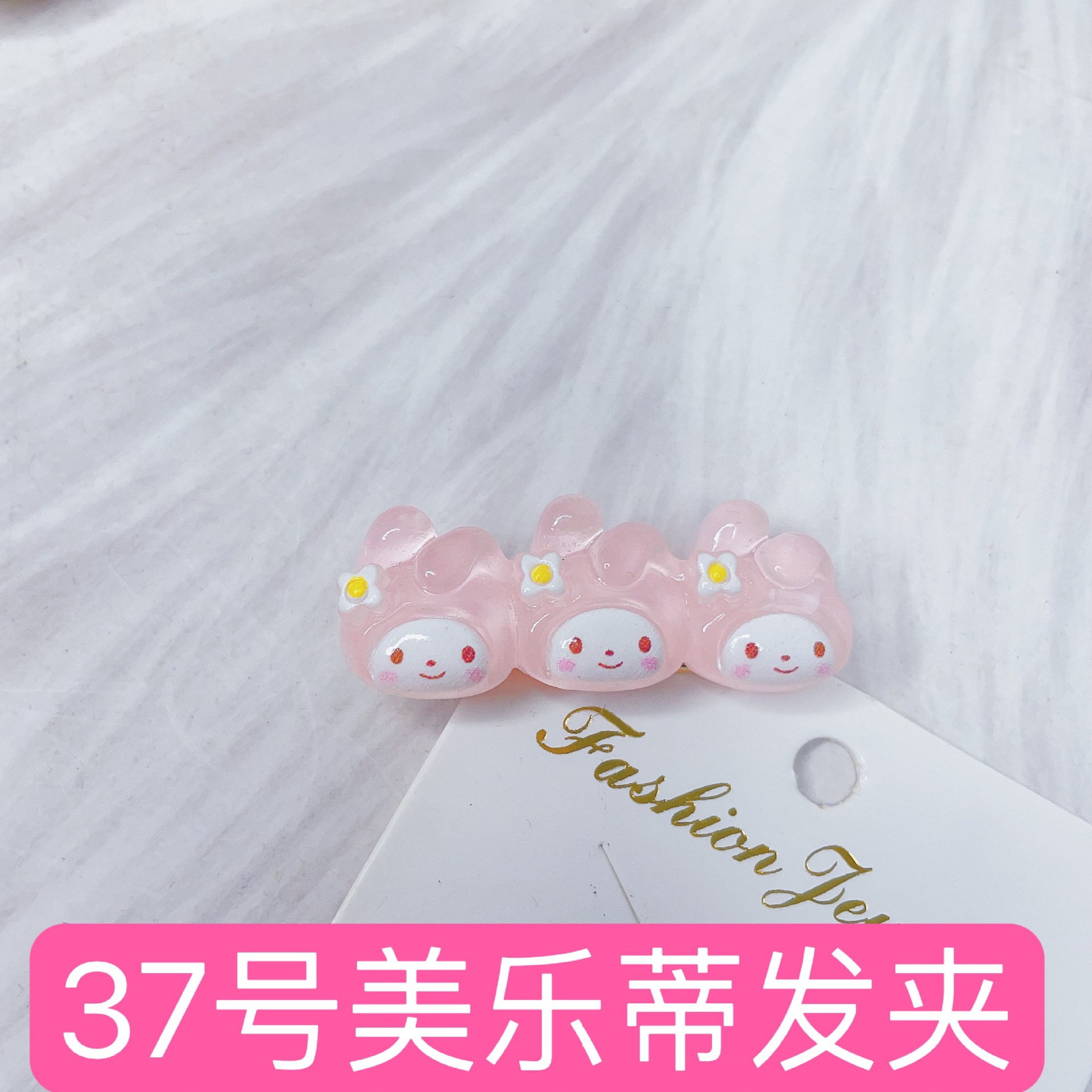 37호 핑크멜로디 헤어클립
