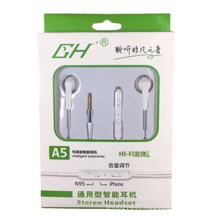 Factory wholesale GHA5 new headphones dual-purpose tuning smart headphones flat threaded wire headphones subwoofer