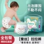 一体包臀婴儿干爽裤