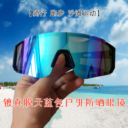 Cross-border outdoor cycling sports glasses, unisex fashion, genuine REVO one-piece large lenses, motorcycle protective windshields