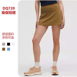 lulu zgly高腰带内衬防走光运动网球裙女夏健身瑜伽短裙半身裙