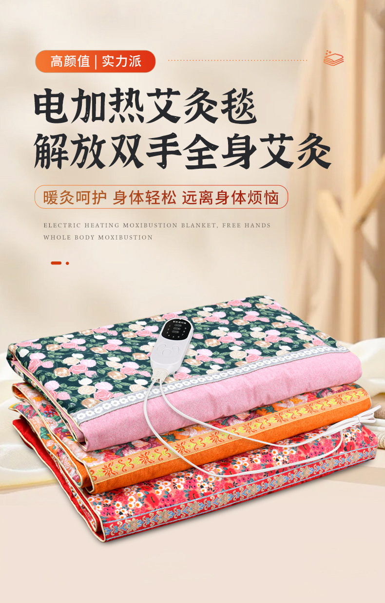 Electric Moxibustion Heating Blanket Mugwort Full Body Warming Mat 150x60cm Home Heat Therapy Pad overview
