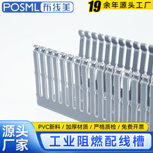 ���I������߾��ۏS�����l100mm��ȼ�о��� POSML�侀��pvc����