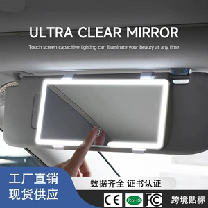 Source Manufacturer Car-Mounted Makeup Mirror Sun Visor Dual-Color Led Three-Level Dimming High-Definition Mirror with Light Carbon Fiber