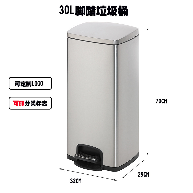 ステンレス分類ゴミ箱足踏み式ロビー蓋付きデパート用銀行病院大型角形公共場|undefined