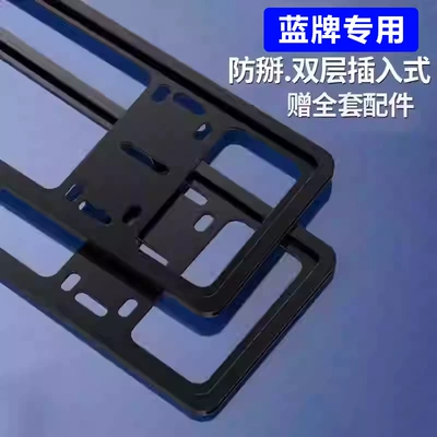 Double-Layer License Plate Frame Aluminum License plate holder/license plate holder - blue-brand-without-label-anti-break-black