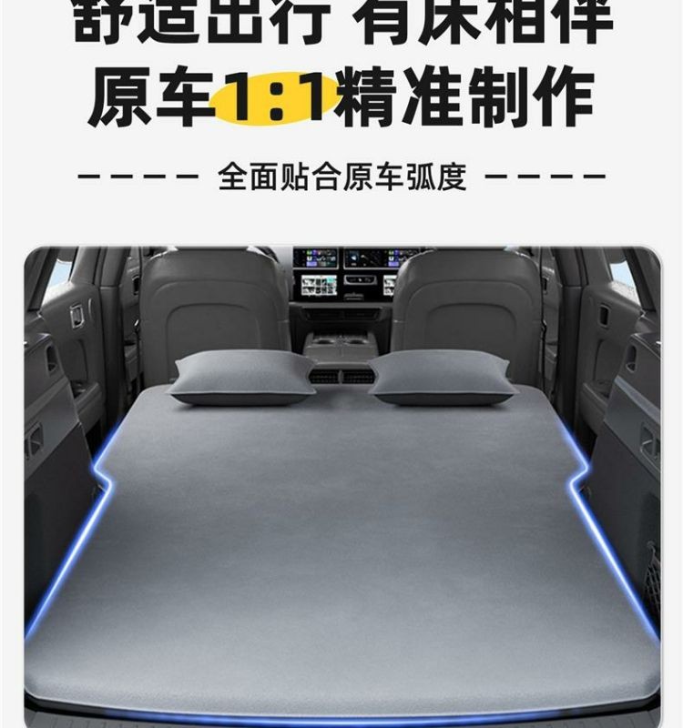 Zeekr X Car Mattress, Car Backseat Sleeping Pad, Trunk Inflatable Bed, Travel Outdoor Sleeping Essential