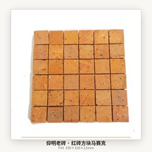 �t�u���K�Rِ�ˏ͹��Ļ�ʯ�������NƬ 330x330mm �����ϴuF43