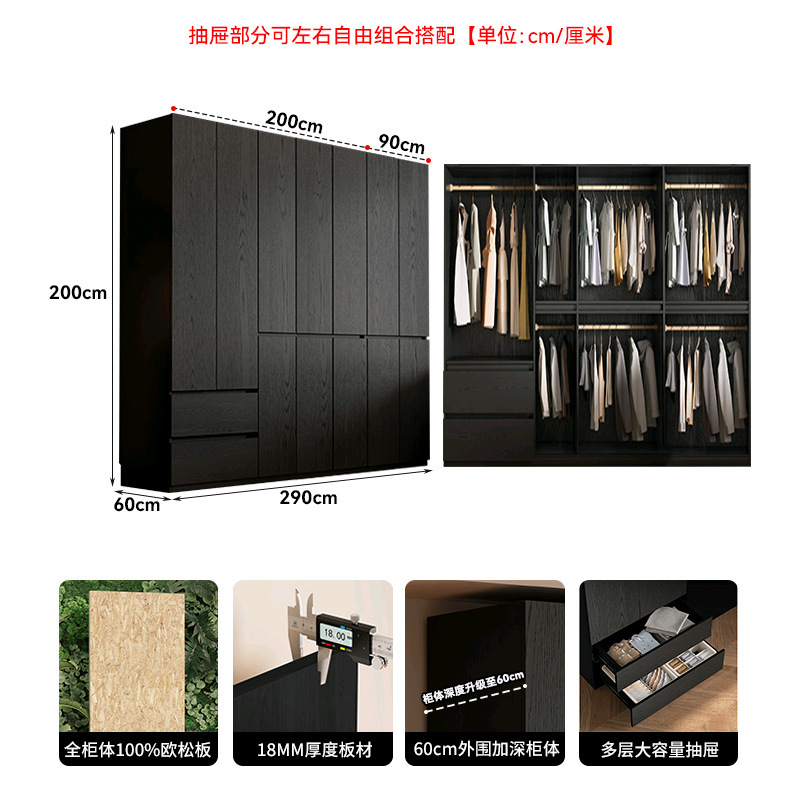 轻奢分段式一门到顶衣柜卧室家用2025ENF级欧松板大衣橱环保板材|undefined