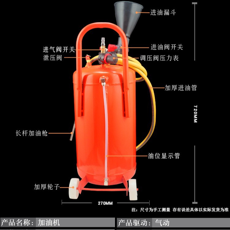 气动齿轮油加油泵注油器加注器机油汽车波箱油变速箱油加油机