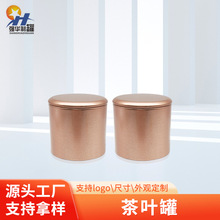 ����ͨ�öY��С�F�ވA�ν���С�޲��F�޽�ɫ ��t�۰ײ���~�F��