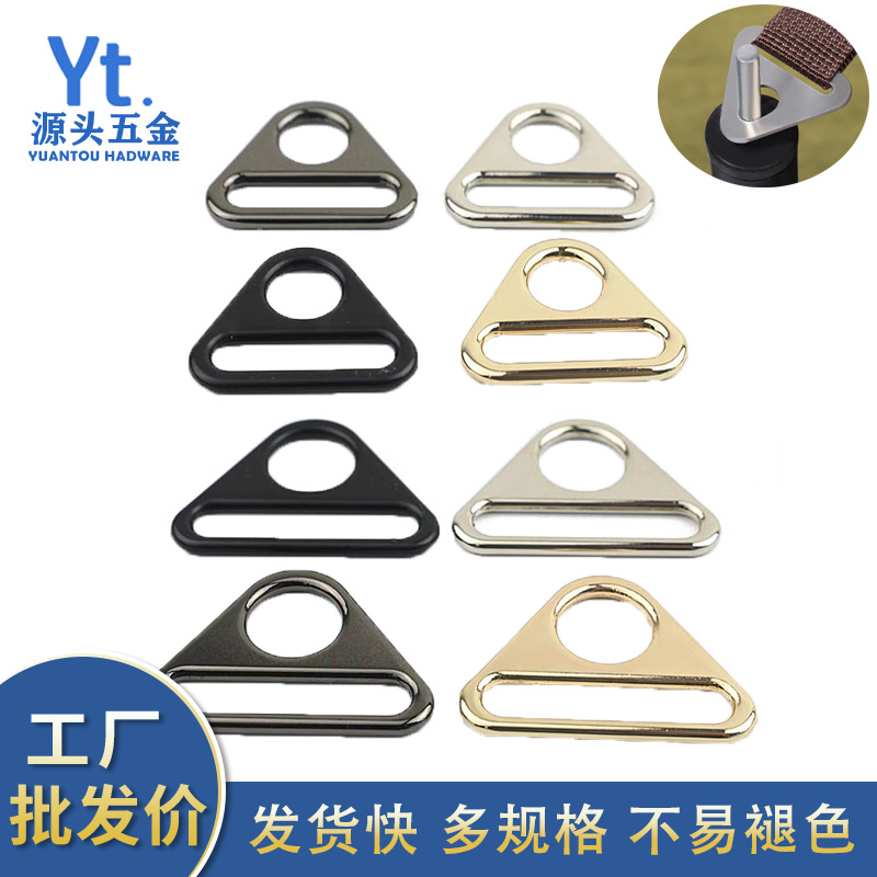 金属装饰三角扣定 制五金箱包手袋服装手工配件三角形圆线挂饰扣